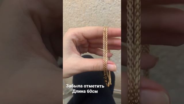 Золотая цепь 585 пробы двойной якорь плетение вес 8,86 60 см Москва смотреть онлайн