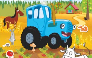 Едет трактор Синий, Красный, Коричневый по полям! Развивающий мультик про цвета для детей