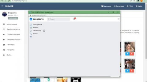 ЛУЧШИЙ БЕСПЛАТНЫЙ САЙТ ДЛЯ НАКРУТКИ 2022| САМАЯ БЫСТРАЯ И КАЧЕСТВЕННАЯ НАКРУТКА!