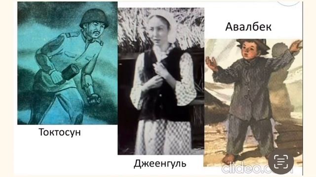 Русский язык 6 класс урок 10-11.Ч.Айтматов «Солдатёнок» Орыс тілі 6 сынып 10-11 сабақ смотреть онлайн