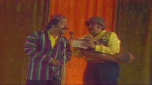 УСТО ВА МАСТО / РЕВИЗОР /