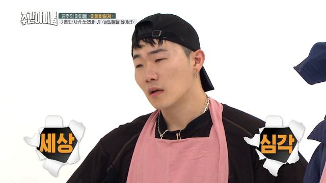 Weekly Idol EP.362 HATFELT Is the Best Game in the World