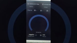 А надо ли обновлять ПО Fibocom L860 LTE module в адаптере VERTELL 4G+ ?//1121_КоПСС