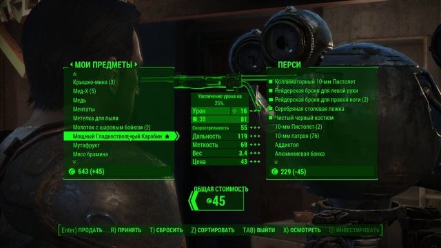 ПРОСТОРЫ ДАЙМОНД-СИТИ | FALLOUT 4 #10 смотреть онлайн