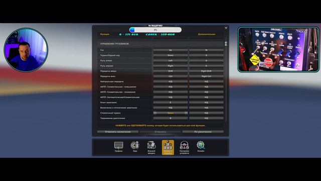 Делаем включение и отключение ручника для ETS 2 в одно действие/DIY Handbrake ETS2/ATS2 смотреть онлайн