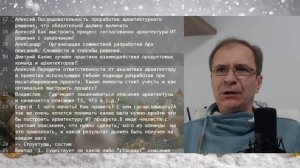 Продолжение: Описание архитектуры ИТ-решения