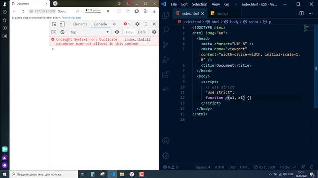 ES | EcmaScript -5 "use strict" смотреть онлайн