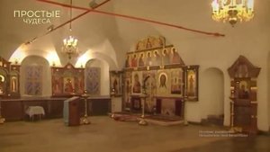 Чудесное явление царя Николая Второго