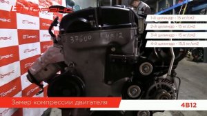 Замер компрессии на двигателе 4B12 Mitsubishi |Контрактные автозапчасти|