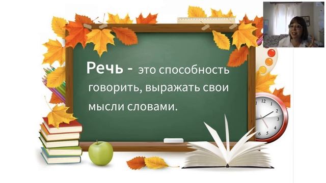 01-русский язык 1-2 класс