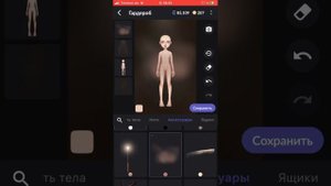 Лучшие образы для Хеллоуина в Everskies/Everskies создание образов