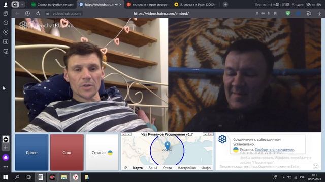 заклинило мужика