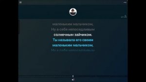 KaraOKer - СОЛНЕЧНЫЙ ЗАЙЧИК - Гр. Шанхай