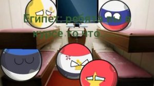 Контриболс и радужные друзья. #countryballs#roblox #rainbowfriends