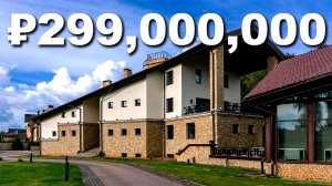 Обзор резиденции со своей ВИНОТЕКОЙ и БИБЛИОТЕКОЙ, БАССЕЙНОМ и СПОРТЗАЛОМ за 299 миллионов рублей