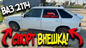 ВАЗ 2114 ДОРАБОТКА ТОРМОЗОВ ДЕЛАЕМ СПОРТИВНЫЙ ВИД КРАСИМ БАРАБАНЫ+СУППОРТ!!! ТОПОВЫЕ ДИСКИ!!