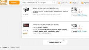 Раскрываю секрет,как купить телефон дешево!