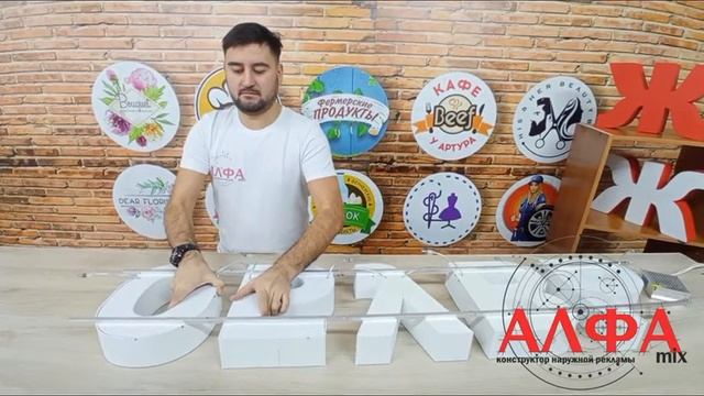 Cборка вывески для наружной рекламы - вывеска ОБУВЬ из объемных световых букв с мет-им креплением. смотреть онлайн