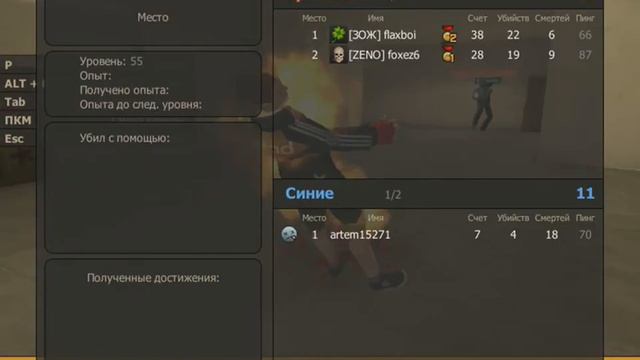 Контра Сити/Игра с подписчиком 1х1/ Наказал бомжей смотреть онлайн