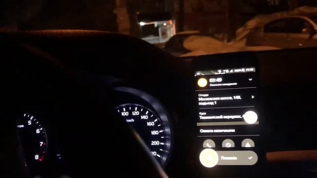 Снова купил смену, катаю город смотреть онлайн