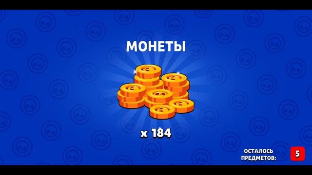 Открытия пасса в лимон бокс смотреть онлайн