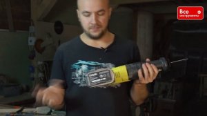 Обзор бесщеточной сабельной пилы Ryobi R18RS7-0