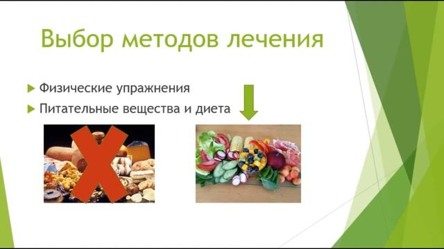 Как снизить холестерин? В чем разница между плохим и хорошим холестерином?