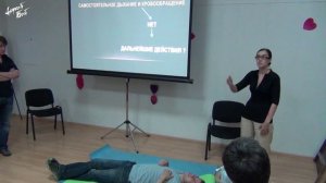 Клуб "Другой Бой". Семинар "Травмы". Июль 2012