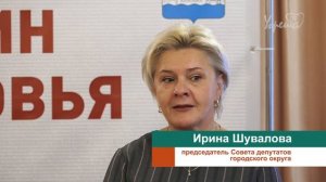 Я - гражданин России!