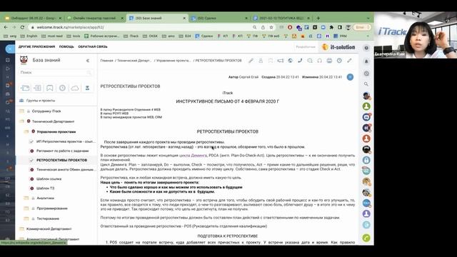 Onboarding. Лучшие приемы для адаптации сотрудников