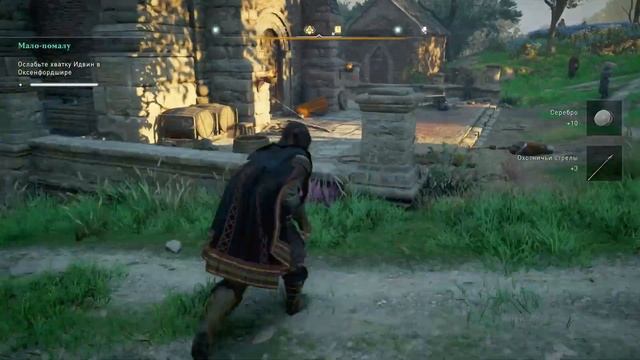 Assassin’s Creed Valhalla прохождение на русском #055 - Урок рыбалки. Тайны Оксенфорда