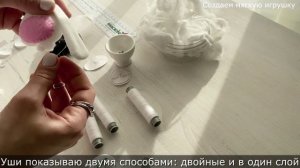 Мягкая игрушка "Зайка" своими руками