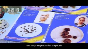 Профессор раскрыл секрет чудо малхама