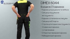 Рабочий полукомбинезон с навесными карманами Dimex 6044