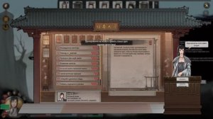 Tale of immortal #2 Наверстываем упущенный прогресс (АД,АУРА ДРАКОНА)