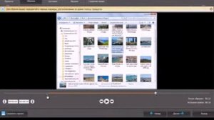 скачать экранную камеру на компьютер