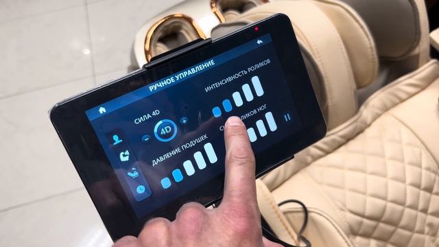 Обзор массажного кресла Osari Pantera часть 3 для озон ручное управление смотреть онлайн