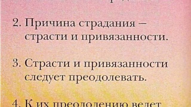 Религии Китая: Конфуцианство, Буддизм и Даосизм
