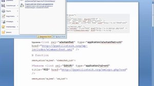 Как отправить документ в Outlook 2013 из Word 2013