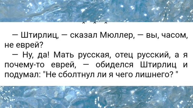 Легкодоступные или Высокая Кухня...? / Подборка свежих АНЕКДОТОВ смотреть онлайн