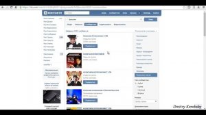 Почему группа вконтакте не отображается в поиске?