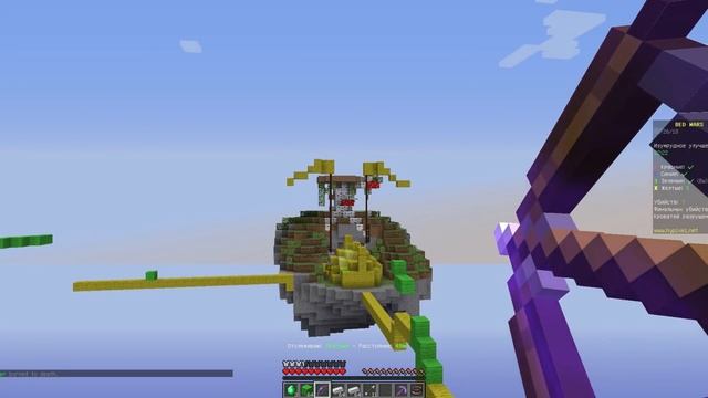 НУБ ЗАЩИЩАЕТ КРОВАТЬ ЛУКОМ В МАЙНКРАФТ БЕД ВАРС ! НУБИК ПРОТИВ ТРОЛЛИНГ ЛОВУШКА MINECRAFT смотреть онлайн