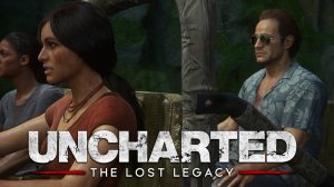 партнеры►Uncharted The Lost Legacy #7