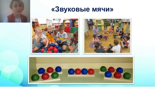 Использование игровых приёмов направленных на формирование фонематических процессов у дошкольников смотреть онлайн