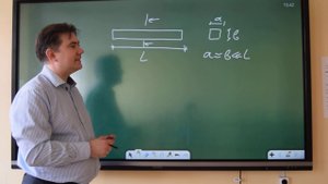 Введение в лекцию "геометрические характеристики поперечных сечений стержней"