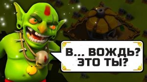 Я НЕ ЗАХОДИЛ НА ЭТОТ АККАУНТ ЦЕЛЫЙ ГОД CLASH OF CLANS