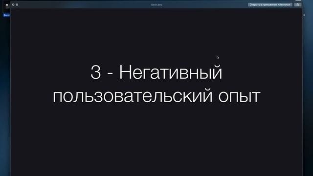 Нестандартные решения в мобильном интерфейсе