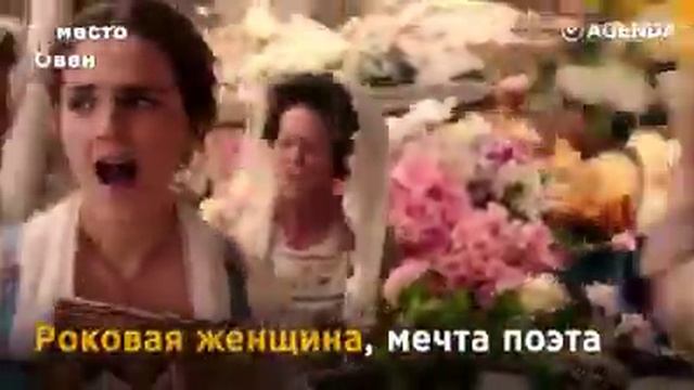 Рейтинг Верных жен по знаку зодиака... смотреть онлайн