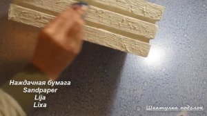 Из обычного картона сделала красивый декор для дома.  Поделки из картонных коробок.