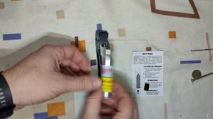 PCP из мр-654к